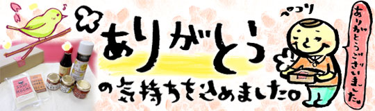 田舎の素朴おいしいスライスもちセットページヘッダー