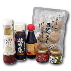 【送料無料】 はじめましてセット