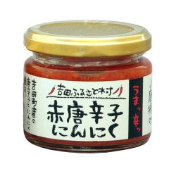 赤唐辛子にんにく