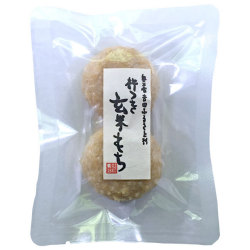 杵つき玄米もち2個入(80g)