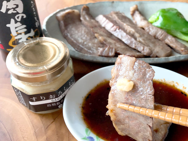焼き肉にはさっぱりおいしい吉田ふるさと村の焼き肉のたれと「よしだむら」のニンニクを使ったすりおろしにんにくで!